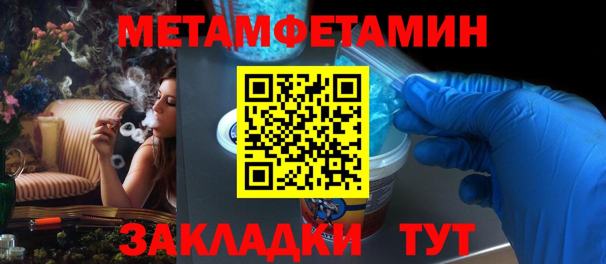 Сердобск  Амфетамин  АМФЕТАМИН  Вход с VPN  АМФЕТАМИН 97% 
