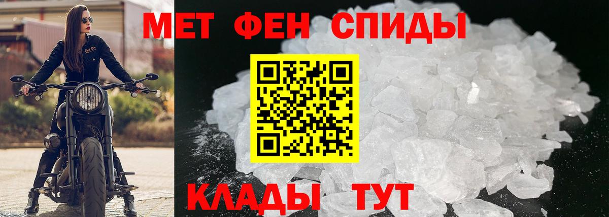 Бошки Шишки Сердобск