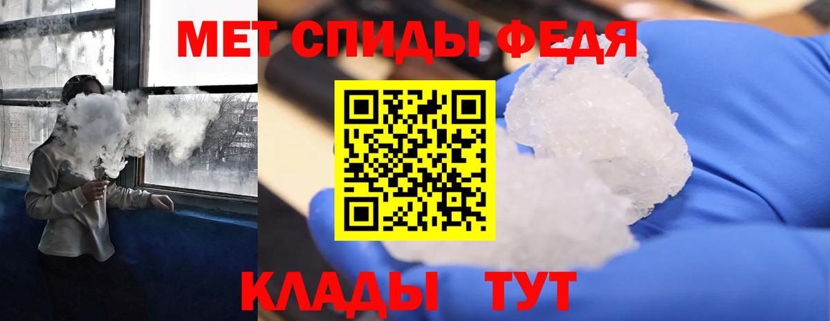 Амфетамин Premium Сердобск