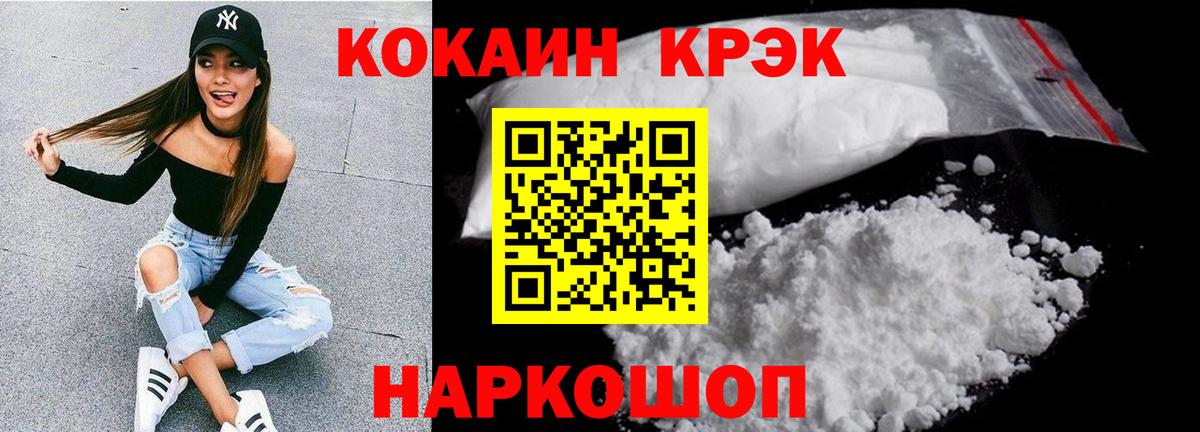 ГАШ  Сердобск  Конопля  Вход с VPN  Меф кристаллы  КЕТАМИН  ГАШ  КОКАИН 