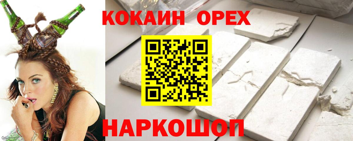 КОКАИН Боливия Сердобск