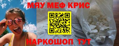 скорость Рузаевка