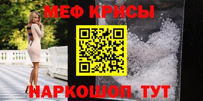 скорость Рузаевка