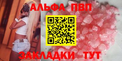 скорость Рузаевка