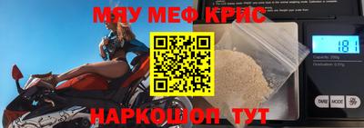 гидра Рыбинск