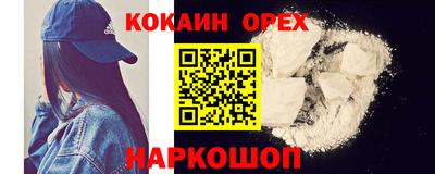 гидра Рыбинск