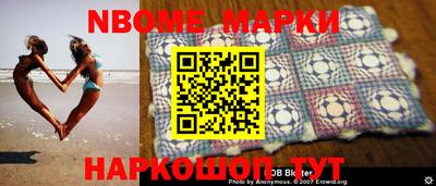 гидра Рыбинск