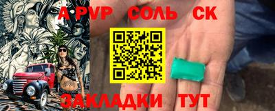 гидра Рыбинск