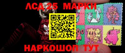 скорость Рузаевка