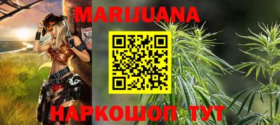 гидра Рыбинск