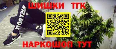 гидра Рыбинск