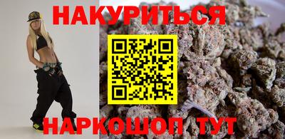 гидра Рыбинск
