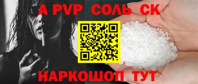 гидра Рыбинск