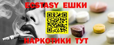 гидра Рыбинск