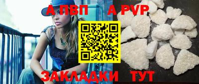 скорость Рузаевка