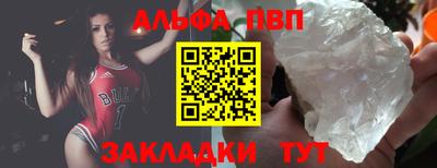 скорость Рузаевка