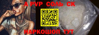 гидра Рыбинск