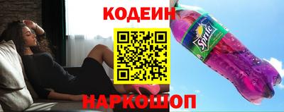 гидра Рыбинск