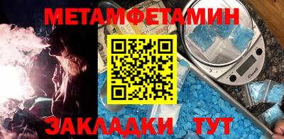 скорость Рузаевка
