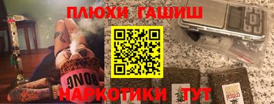 гидра Рыбинск