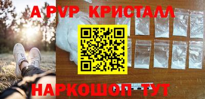 гидра Рыбинск