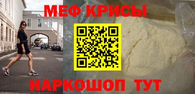 скорость Рузаевка