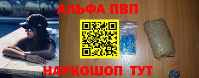гидра Рыбинск