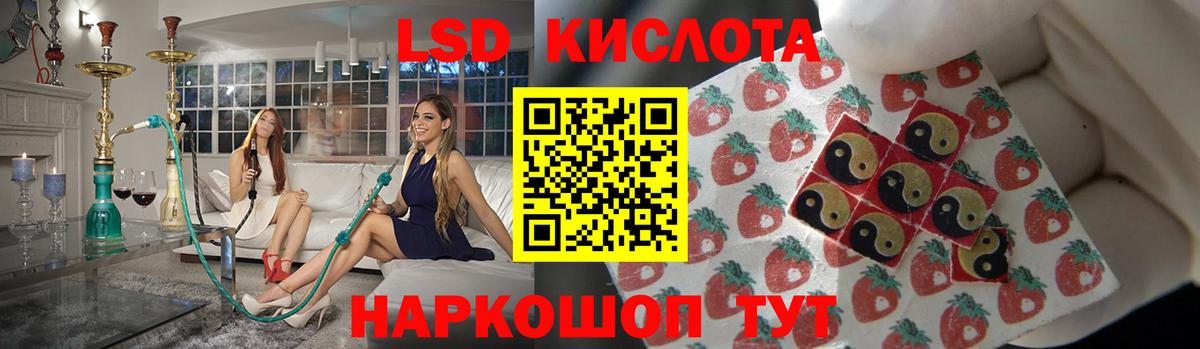ЛСД экстази кислота  LSD-25 экстази  Лсд 25 экстази кислота  Сердобск  Вход с VPN 