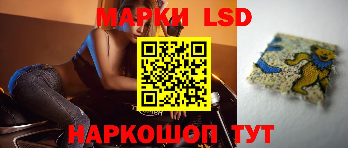 ЛСД экстази кислота Сердобск