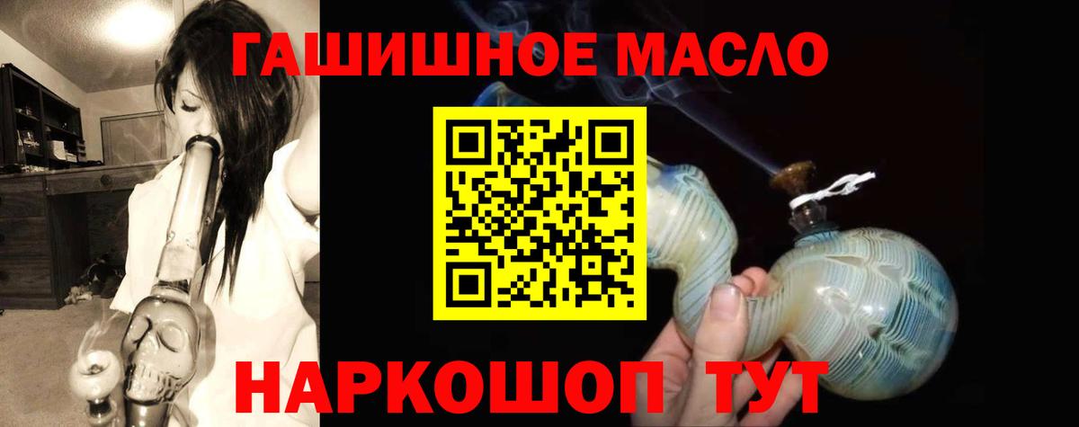 Сердобск  ТГК Wax  Вход с VPN 