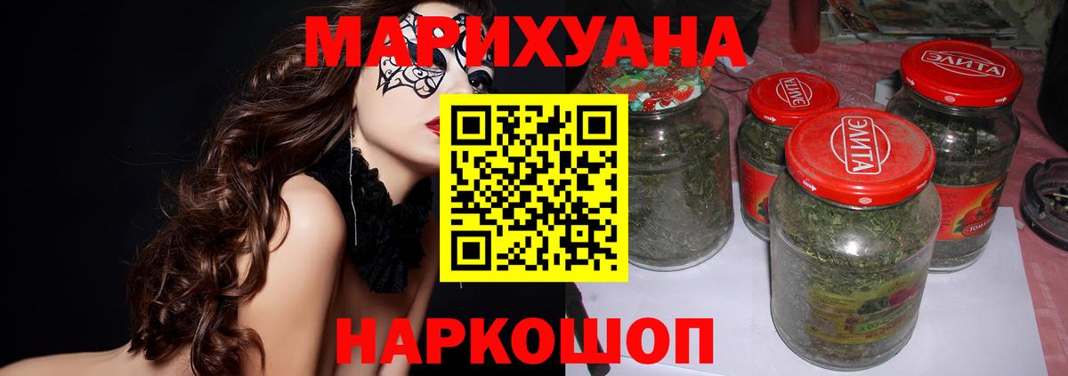 Конопля Ganja  Бошки Шишки OG Kush  Вход с VPN  Сердобск 